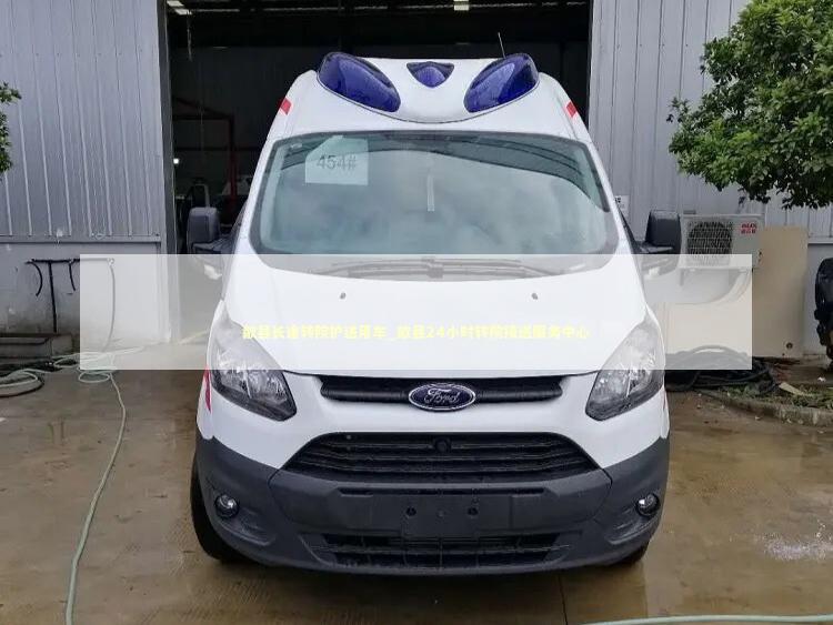 歙县长途转院护送用车_歙县24小时转院接送服务中心